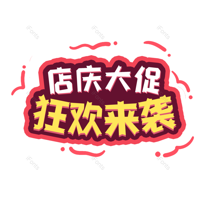 图片,元素,PNG,免抠素材